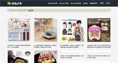 Desktop Screenshot of naso.com.tw