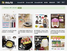 Tablet Screenshot of naso.com.tw